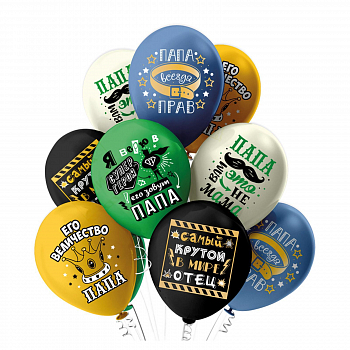 Шар (12"/30см) Папа, Ассорти, пастель, 1ст. 2цв., 25 шт. 