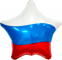 Шар (19''/48см) Звезда, Триколор, 1 шт.