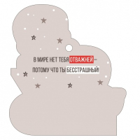 Открытка (9,4*9,4см), 23 Февраля, самолетик, 1 шт.