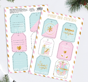 Набор мини открыток (16*24см), Время для сказки, 6 шт.