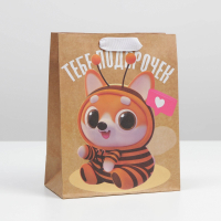 Пакет подарочный (18*23*8см), Тебе подарочек, крафт, 1 шт.