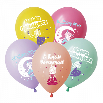 Шар (12"/30см) Принцессы, Ассорти, пастель, 50 шт.