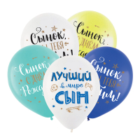 Шар (12"/30см) Привет малыш, Ассорти, пастель 1 ст. цв., 50 шт. 