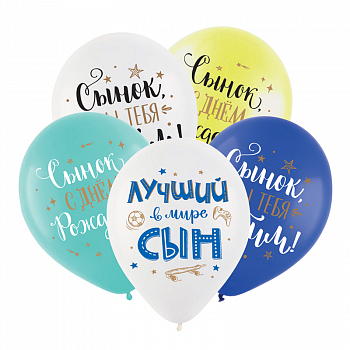 Шар (12"/30см) Привет малыш, Ассорти, пастель 1 ст. цв., 50 шт. 