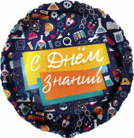 12 Шар (18''/46см) Круг, С Днем Знаний (школьный паттерн), Темно-синий, 1 шт. в упак.
