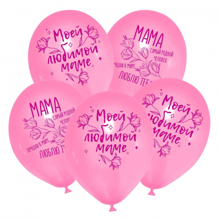 Шар (12"/30см) Мама, Розовый, пастель, 5 шт.