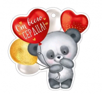 Открытка (9,4*9,4см), От всего сердца, 1 шт.