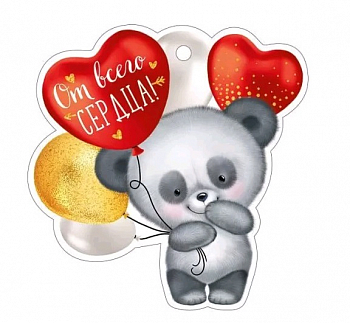 Открытка (9,4*9,4см), От всего сердца, 1 шт.