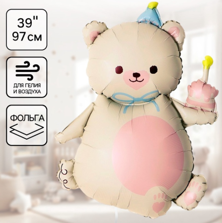 Шар (39"/99см) Фигура, Мишка с тортом, кремовый, 1 шт.