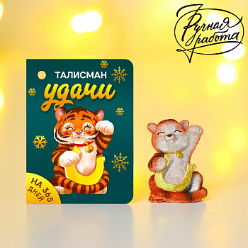 Фигурка «Талисман удачи», 3,5*2,7*3,5 см, 1 шт.