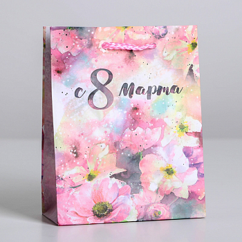 Пакет подарочный (12*15*5,5см), С 8 марта, 1 шт.