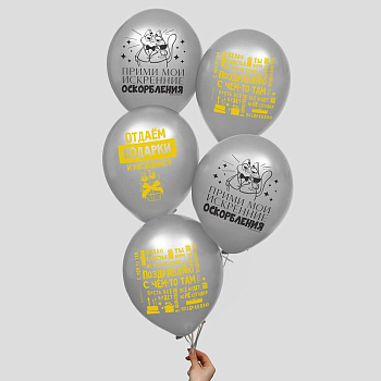 Шар (12"/30 см) Отдаем подарки..., Пастель, 25 шт.