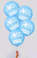 Шар (12"/30см) С Днем Рождения, любимый внук, Голубой, Пастель, 5 шт.