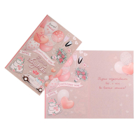 Открытка "Счастливой паре, в День Свадьбы" шарики, сердца, 1 шт.