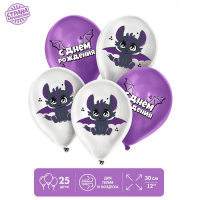 Шар (12"/30см) Дракоша, Ассорти, пастель, 25 шт. 