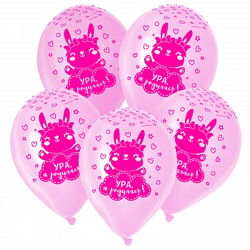 Шар (12"/30см) Ура, Я родилась, зайка", Розовый, пастель, 25 шт.