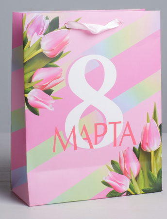 Пакет подарочный (12*15*5,5см), 8 Марта тюльпаны, 1 шт.