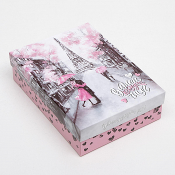 Подарочная коробка сборная (21*15*5,7см), Важен каждый миг, 1 шт.