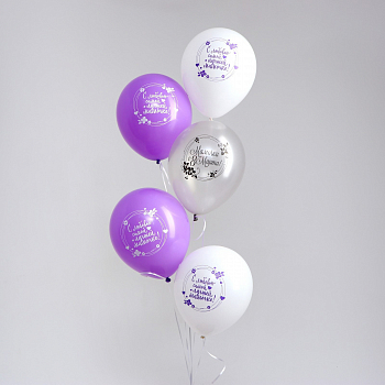 Шар (12"/30см) Любимой мамочке, Ассорти, 25 шт.