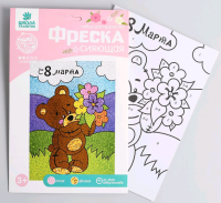 Фреска сияющая "Милый мишка", 1 шт.