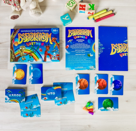 Игра на фантазию "Воображариум цветной", 1 шт.