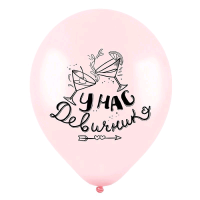 Шар (12"/30см) Девичник, 2 ст. рис., ассорти, пастель, 100 шт. 