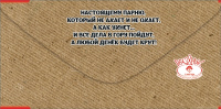 Конверт для денег (16,8*8,2см), с 23 фераля, инструменты, 1 шт.