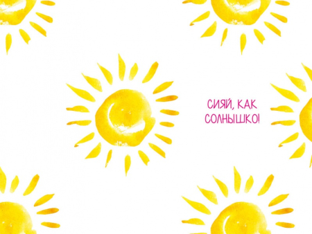 Открытка-поздравление (12,2*18,2 см)  "Дочке в день 8 Марта!", 1 шт.