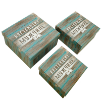 Коробка квадратная (15,5*15,5*7,5 см), Настоящему мужчине, 1 шт.