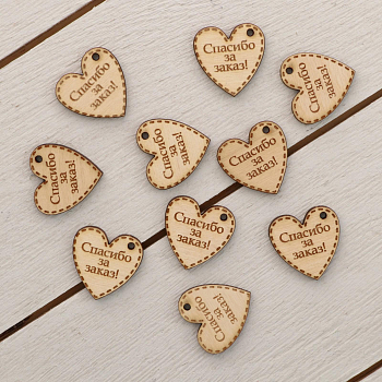 Набор бирок-сердце (2,5*2,5см), Спасибо за заказ, 10 шт.