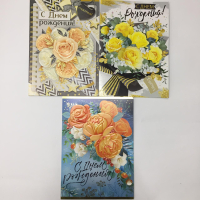 Открытка с ДР/ юбилеем/ свадьбой большая, микс, 1 шт. 