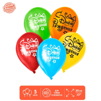 Шар (12"/30см) С днем рождения, подарок с бантом, Ассорти, пастель, 5 шт.