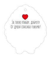 Открытка (9,4*9,4см), Ежонок, От души, 1 шт.