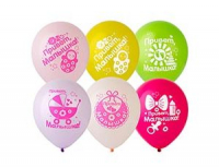 Шар (12"/30 см) Привет, малышка! Ассорти, Пастель, 25 шт.