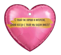 Открытка (9,4*9,4см), С тобой хорошо, 1 шт.