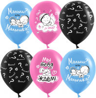 88 Шар (12''/30см) Гендер Пати, Ассорти, пастель, 5 ст, 25 шт.