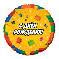Шар (18"/46см) Круг, Конструктор. С днем рождения, 1 шт.