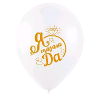Шар (12"/30см) Девичник, 2 ст. рис., ассорти, пастель, 100 шт. 