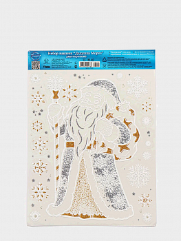 Оформительская наклейка, "Дедушка Мороз", 1 шт.