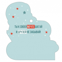 Открытка (9,4*9,4см), 23 Февраля, танк, 1 шт.