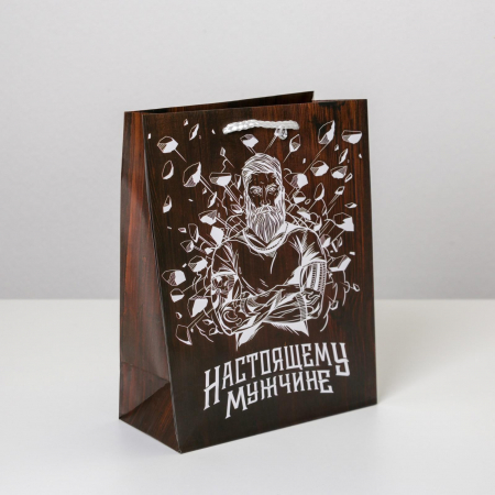 Пакет подарочный (18*23*8см), Настоящему мужчине, 1 шт.