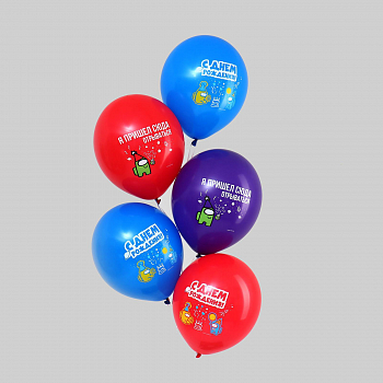 Шар (12"/30см) Я пришёл сюда отрываться, Ассорти, пастель, 25 шт.