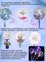 Шар (18''/46см) Сфера 3D, Deco Bubble, Прозрачный, Кристалл (красная упаковка), 10 шт.