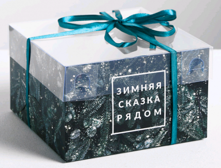 Коробка для капкейка (16*16*10см), For you, 1 шт.
