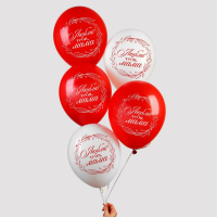 Шар (12"/30см) Люблю тебя, мама, Ассорти, 5 шт. 