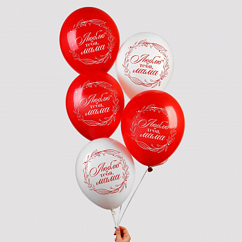 Шар (12"/30см) Люблю тебя, мама, Ассорти, 5 шт. 