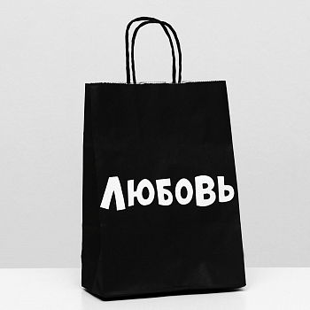 Пакет подарочный (18*8*25см), Любовь, крафт, 1 шт.