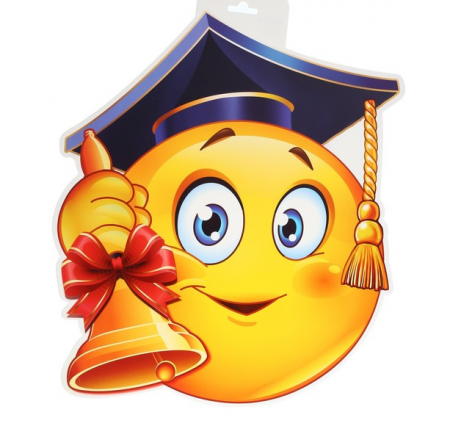 Плакат (А3), Смайл, европодвес, 1 шт.