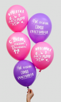 Безымянный Шар (12"/30 см) С днем рождения, доченька", Ассорти, Пастель, 1 ст., 25 шт.