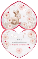 Открытка-отношение (17*13,3 см), "Люблю тебя от ушек...", 1 шт.